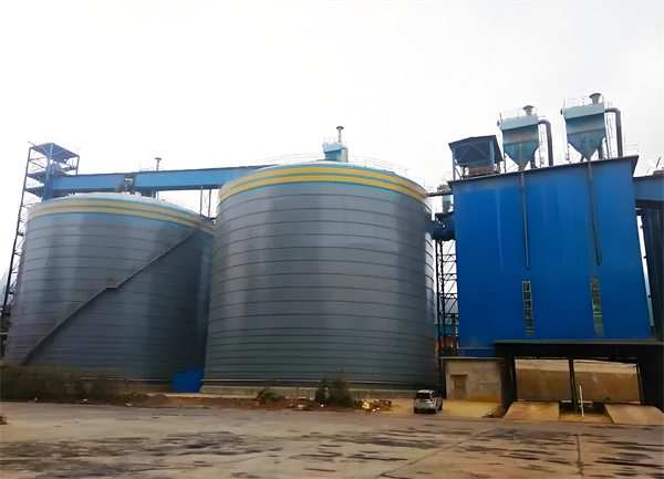 南岔球团钢板仓